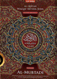 Image of Al-Qur'an Waqaf Ibtida Jeda